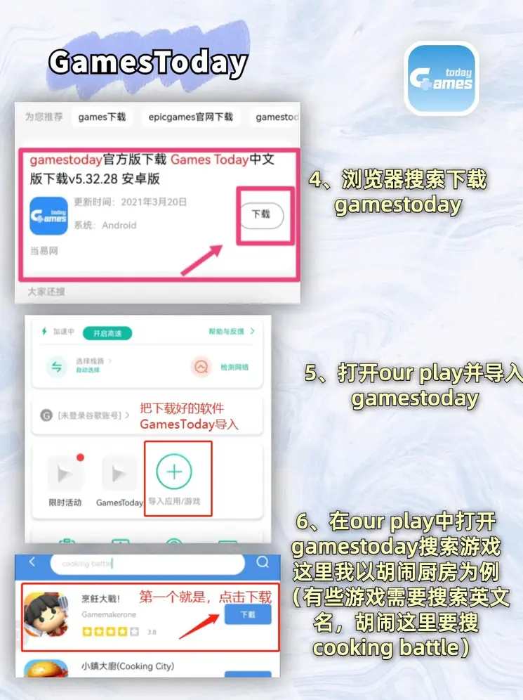 绿茶一分三块直播间app截图3