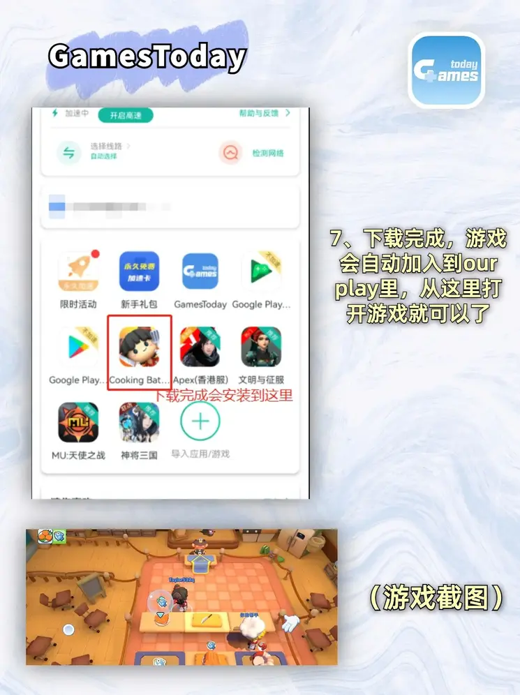 绿茶一分三块直播间app截图4